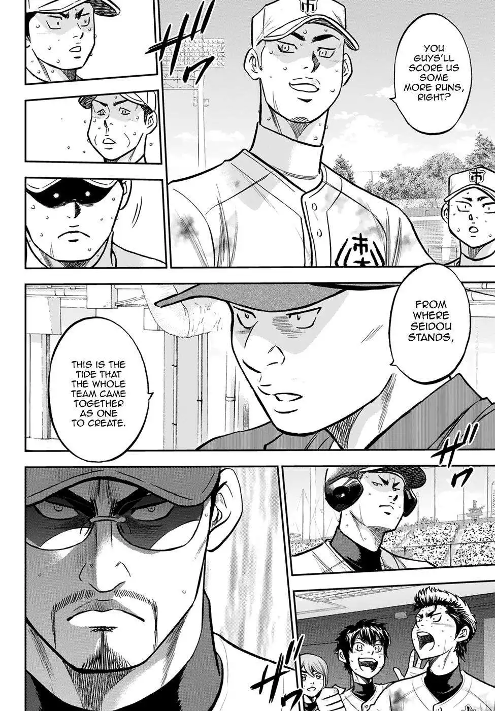 Daiya no A - Act II Chapter 248 15